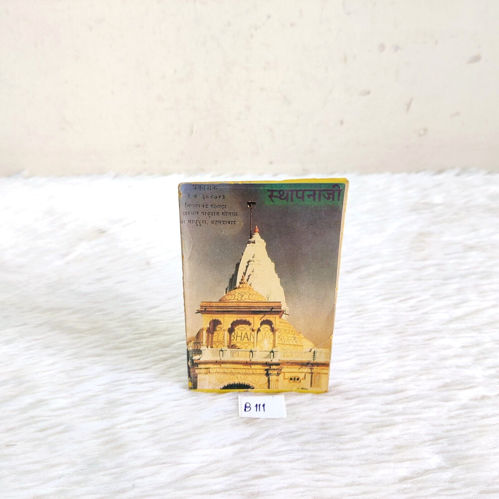 Vintage Jain Religious Spiritual Book Sthapanaji Decorative Collectible Old B111
