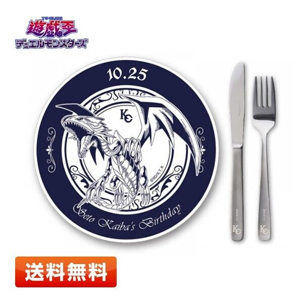 Yu-Gi-Oh Kaiba Birthday Dinner Set 20240427Y