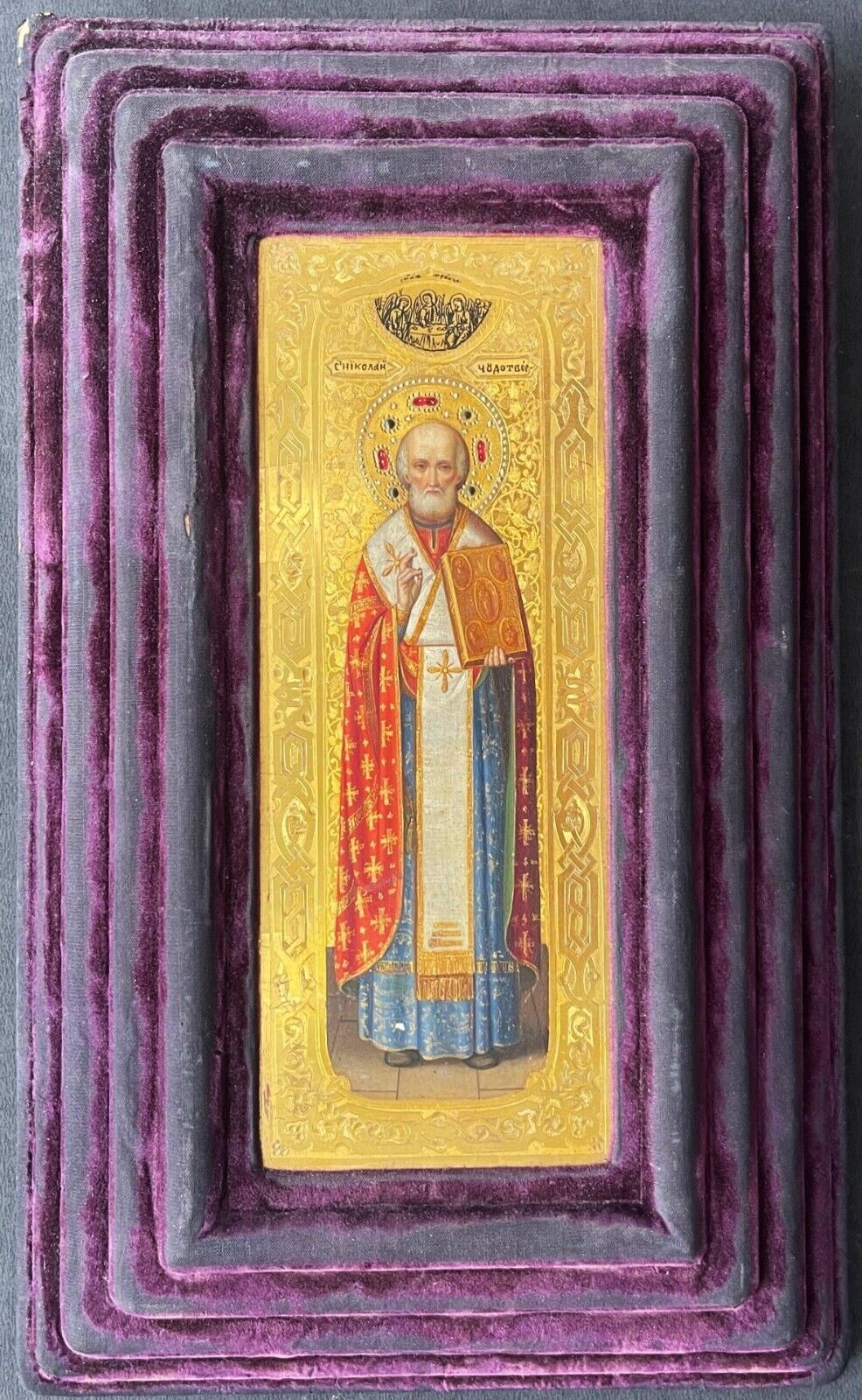 Antique 19C Imperial Russian Orthodox Gold Leaf Icon of St. Nicholas