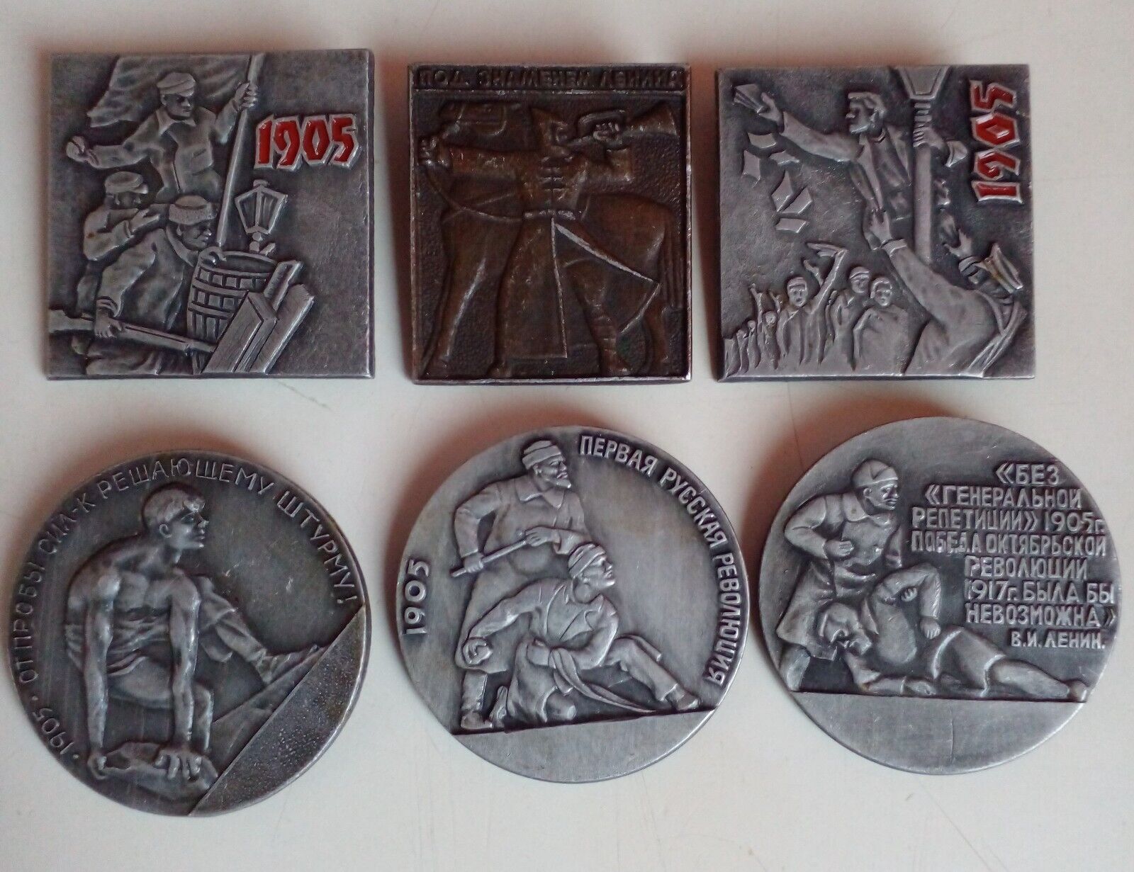 Badges 1905 First Russian Revolution (set of 6 pieces)