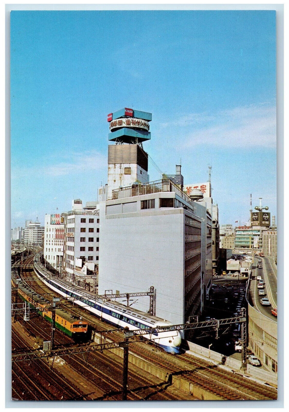 Tokyo Japan Postcard Special Super Express New Tokaido Line Shinkansen c1950\'s