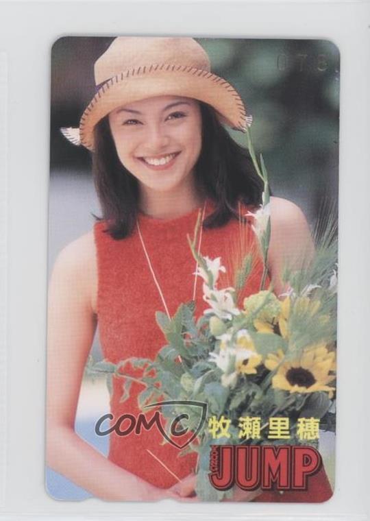 1990-10s Teleca NTT Miscellaneous Phone Cards Riho Makise 07yc