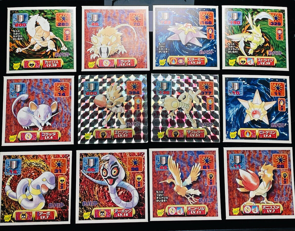 Pokémon Amada sticker Lot (1997) 2 Holos 12 Total Cards 🔥Hitmonchan & Hitmonlee