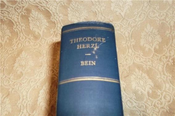 VINTAGE JEWISH BOOK 1941 THEODORE HERZL A BIOGRAPHY BY ALEX BEIN ~ FIRST EDITION