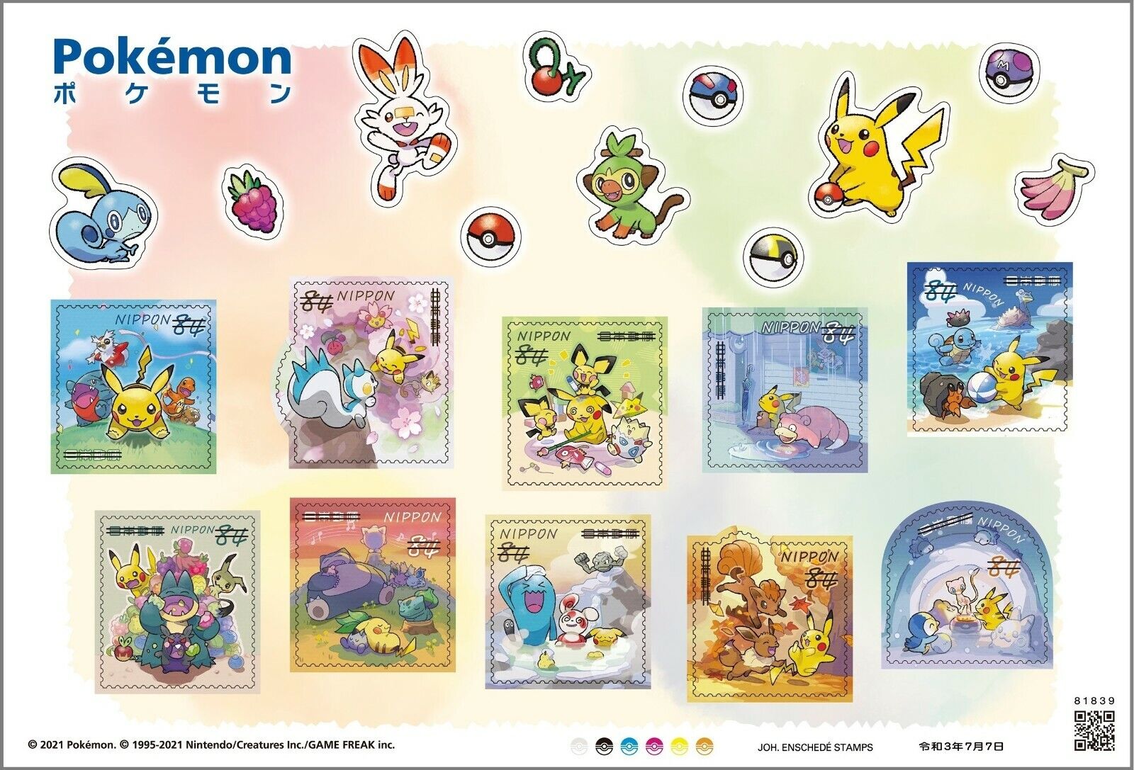 Pokemon stamps Sheets Pokemon 25th Anniversary Japan Post limited edition 2021