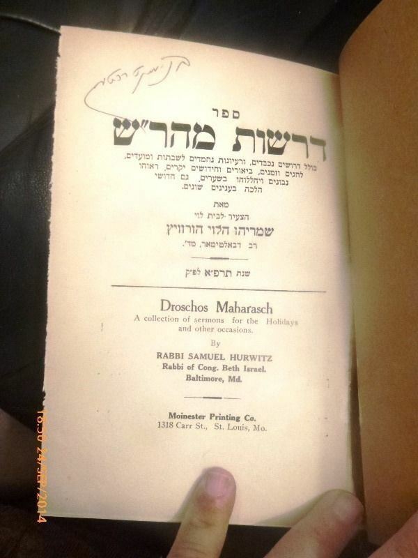 1921 St. Louis America Seremon Collection Jewish Festival Hebrew Rabbi Hurwitz