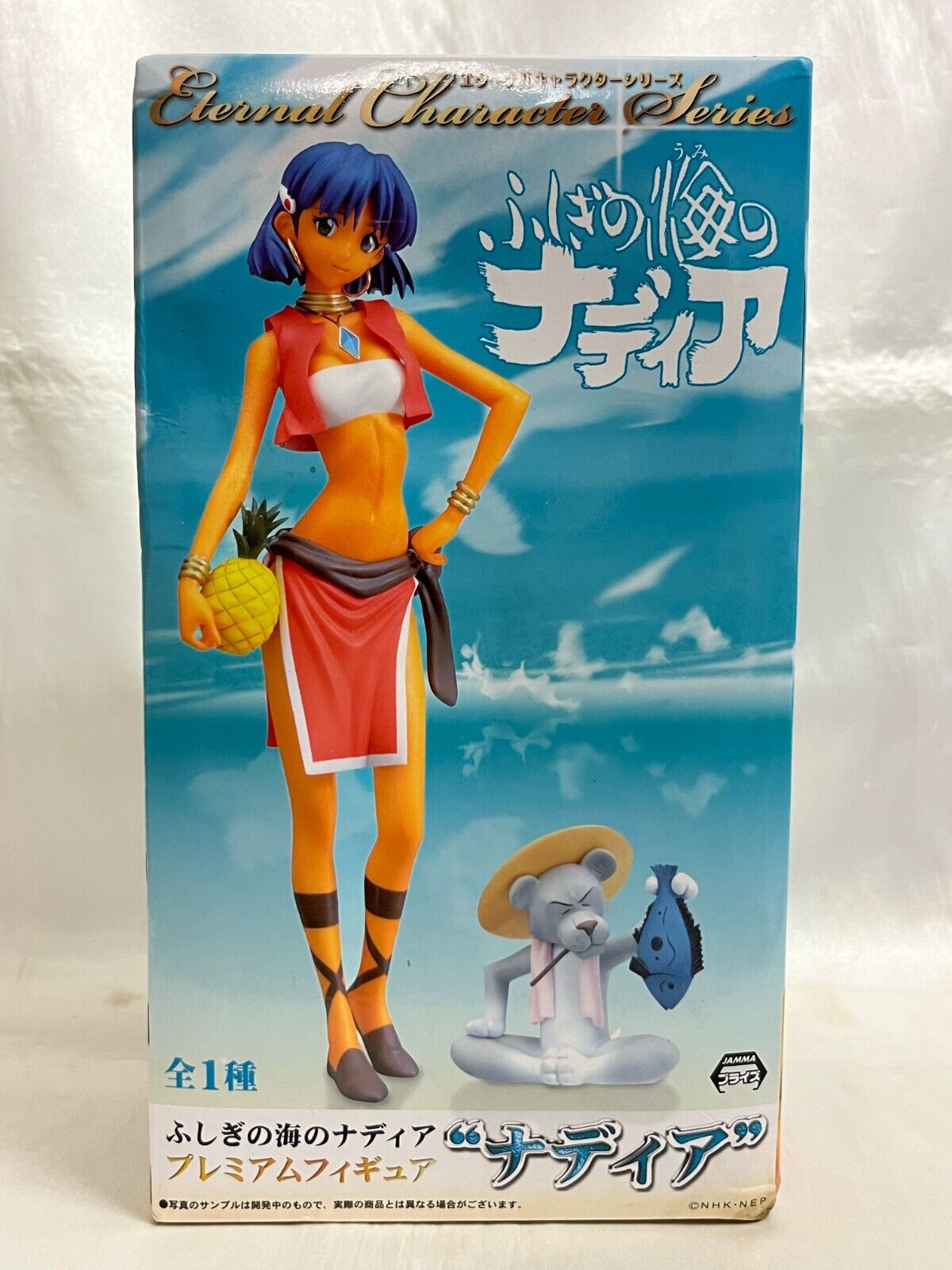 Nadia the secret of blue water Premium Figure Sega unopened box Japan