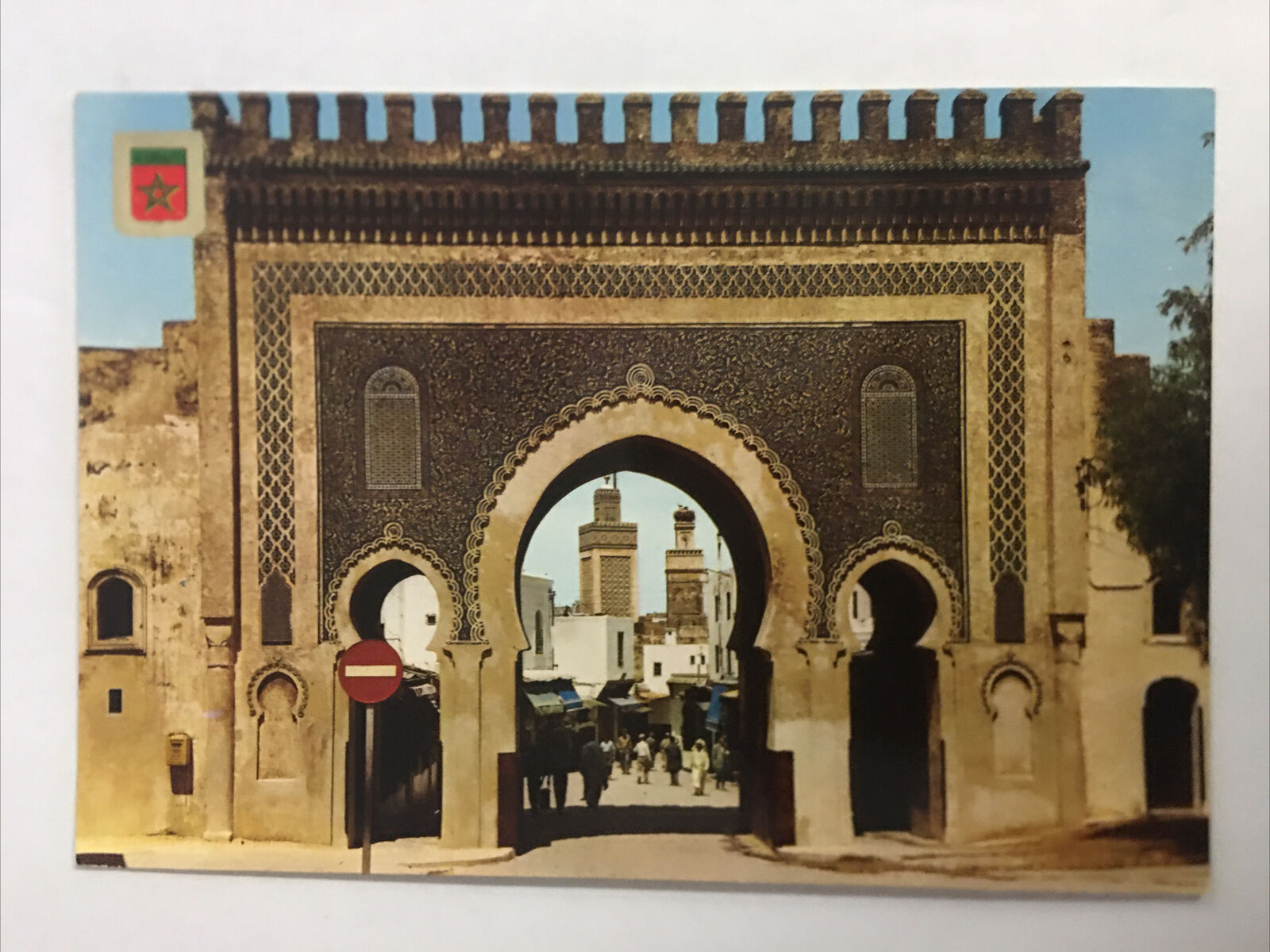 Fez Boujeloud Gate Morocco Vintage Postcard