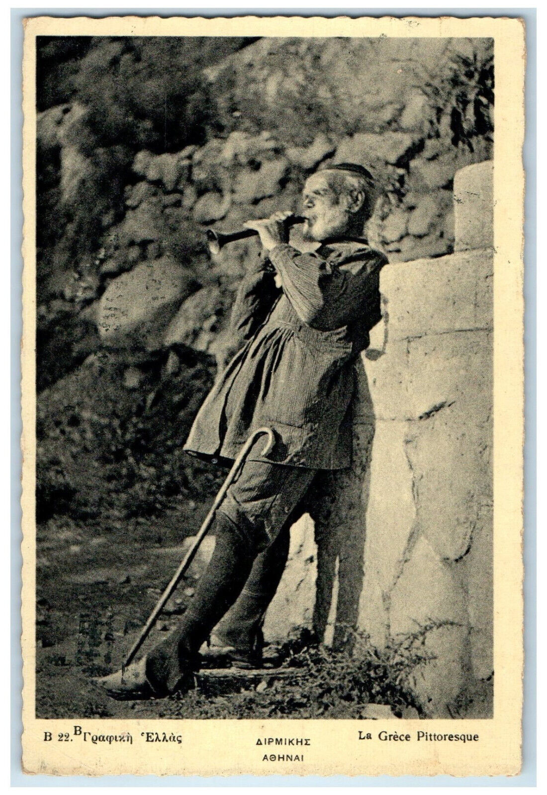 c1940\'s Old Man Playing Flute Walking Baston Picturesque Athens Greece Postcard