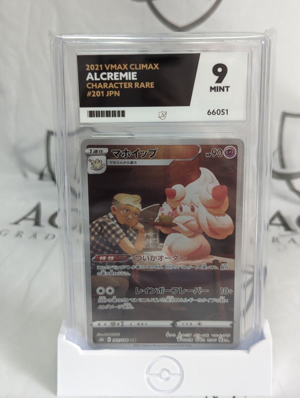 Alcremie Character Rare 201/184 2021 Vmax Climax JPN - Ace 9 Mint