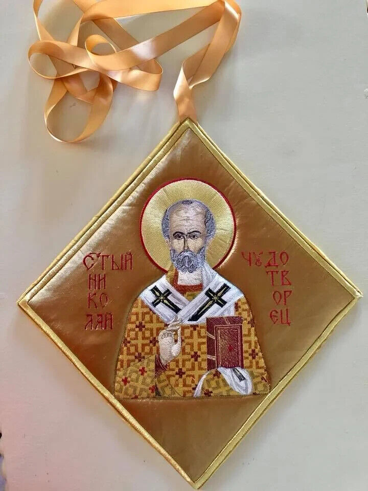 Orthodox priest palitsa Epigonation St Nicholas