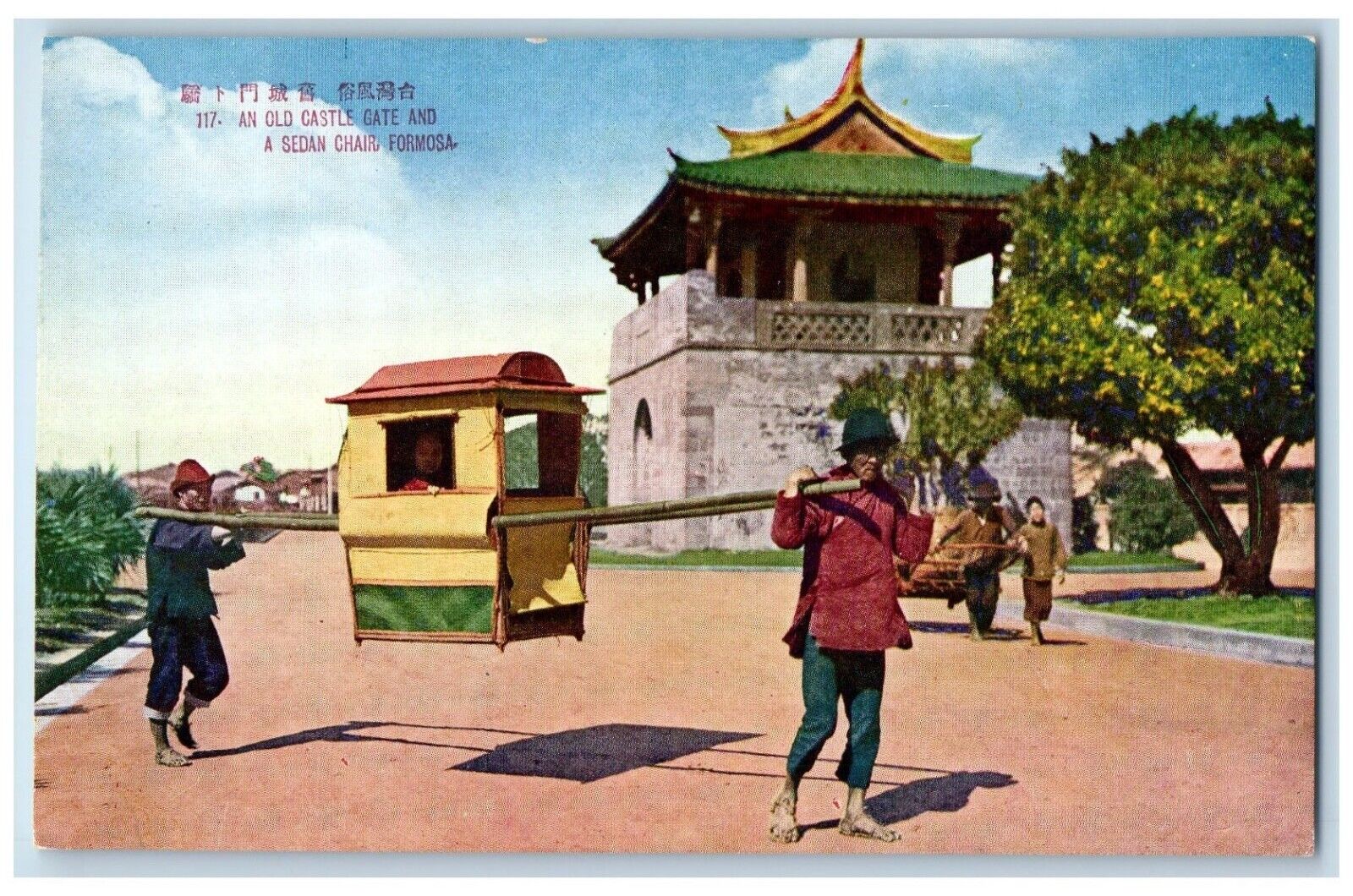 c1930's An Old Castle Gate And Sedan Chair Formosa Taiwan Vintage Postcard
