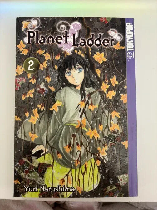 TOKYOPOP - Planet Ladder Volume 2 Manga By Yuri Harushima - Books