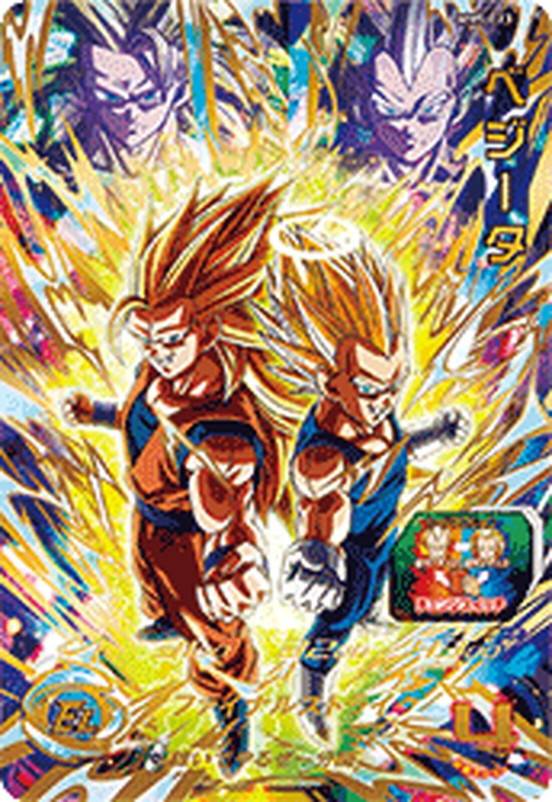 PSL SUPER DRAGON BALL HEROES UR Card MM5-023 Vegeta BANDAI Japan