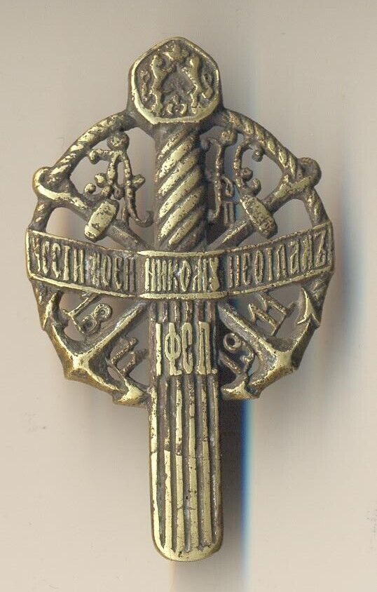 Russian Imperial Antique Military Bronze Badge order medal 1st Finland   (#1069)
