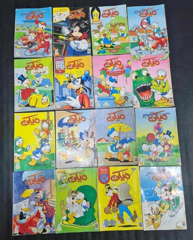 2007 #2 Lot 16 Arabic Colored Comics  Mickey Disney مجلة ميكي  - كومكس