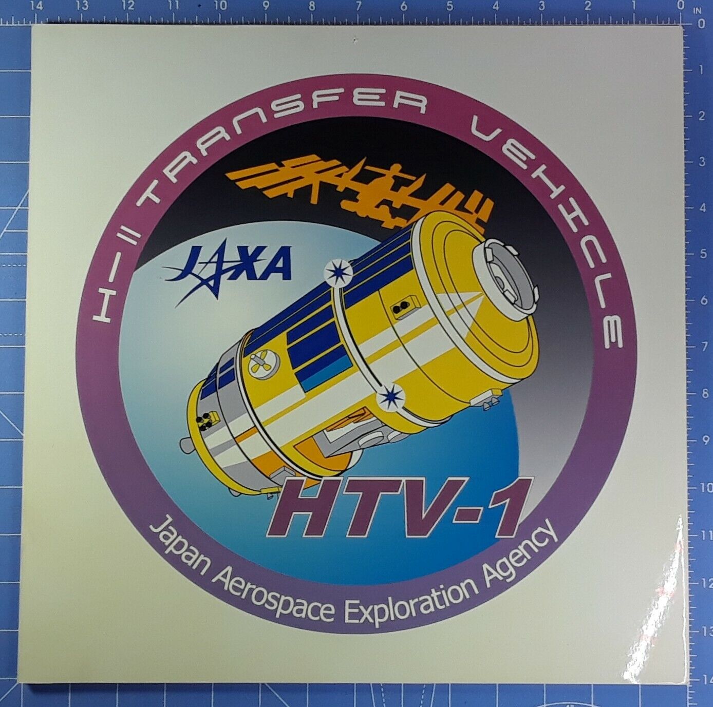 NASA / JAPAN AEROSPACE - HTV-1 H-II TRANSFER VEHICLE Plaque/Sign
