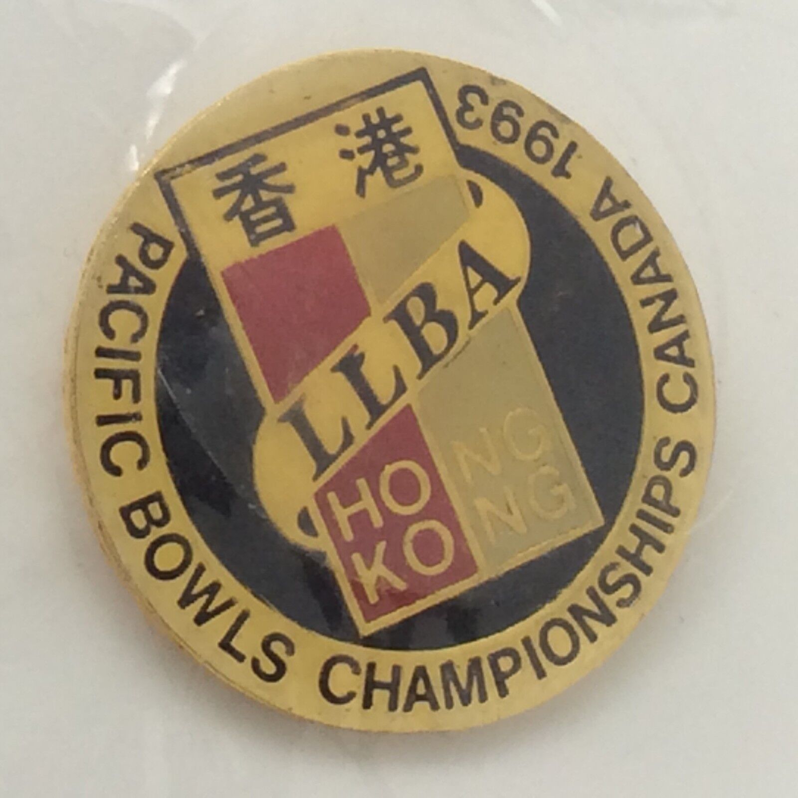 1993 Pacific Bowls Championship Canada LLBA Hong Kong Pin F989