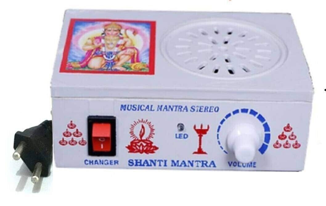 28 in 1 Mantra Box Gayatri Mantra Chanting Box For Home / Office