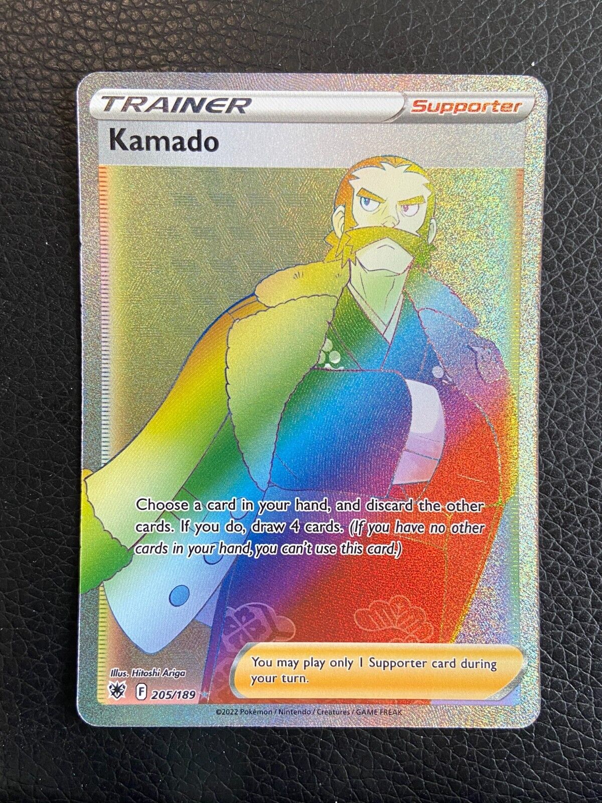 Kamado 205/189 Astral Radiance (Pokemon) Secret Rainbow Rare