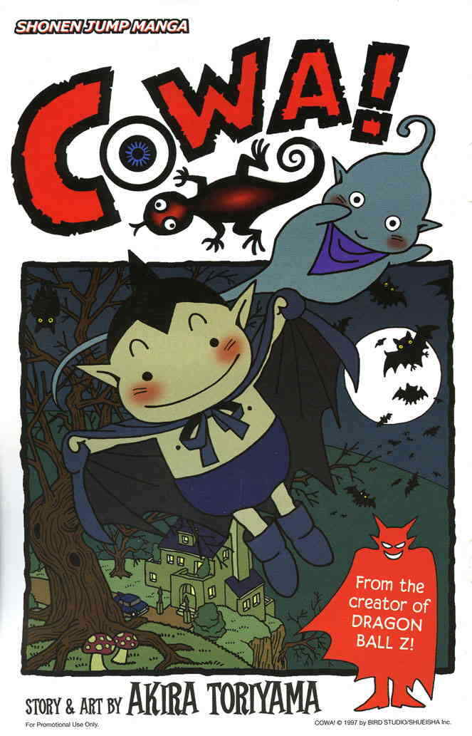 Cowa Ashcan #1 VF/NM; Viz | Akira Toriyama Promo Shonen Jump Manga Preview Book