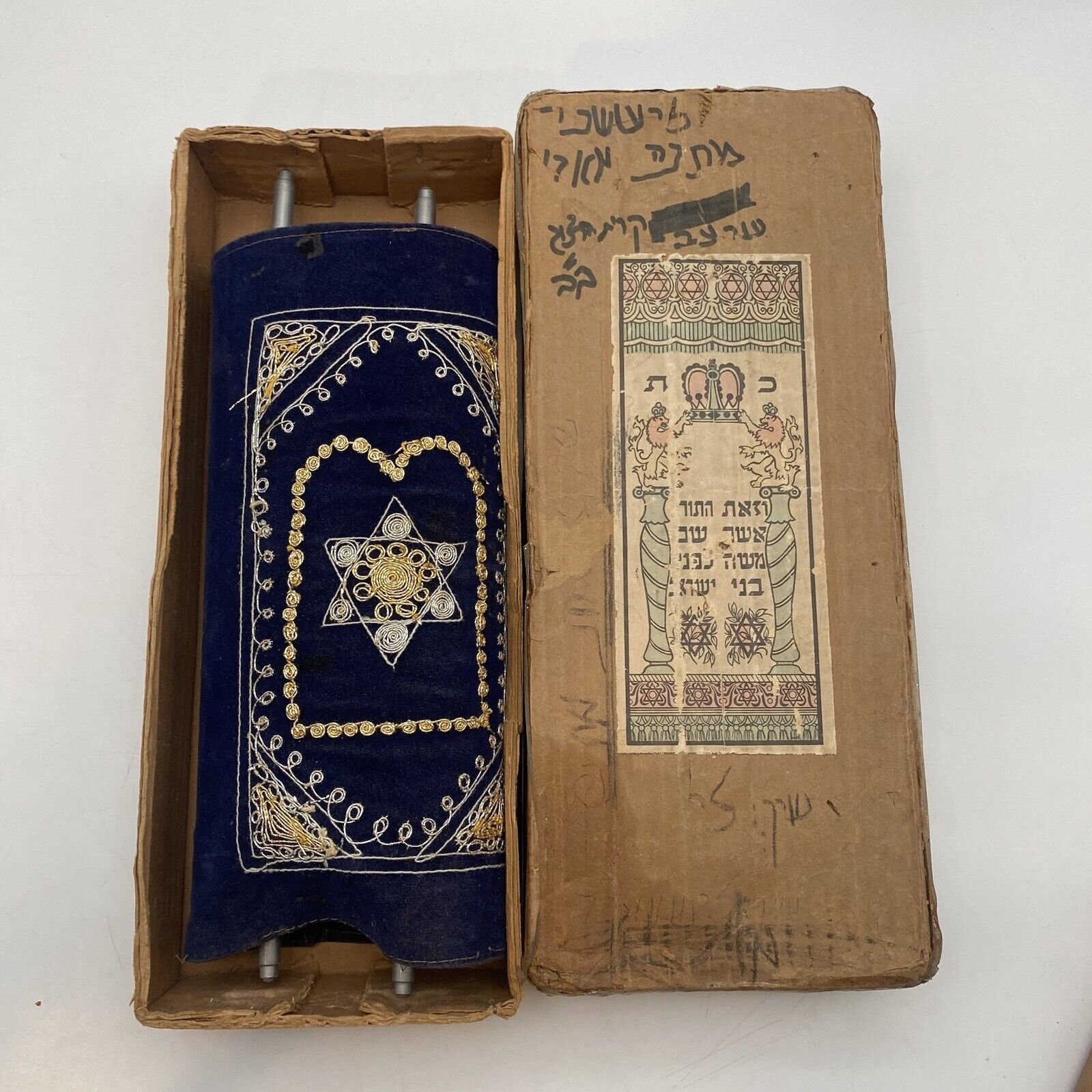 Vintage Mini Printed Torah Scroll , Goldwork Mantle Judaica Israeliana T32