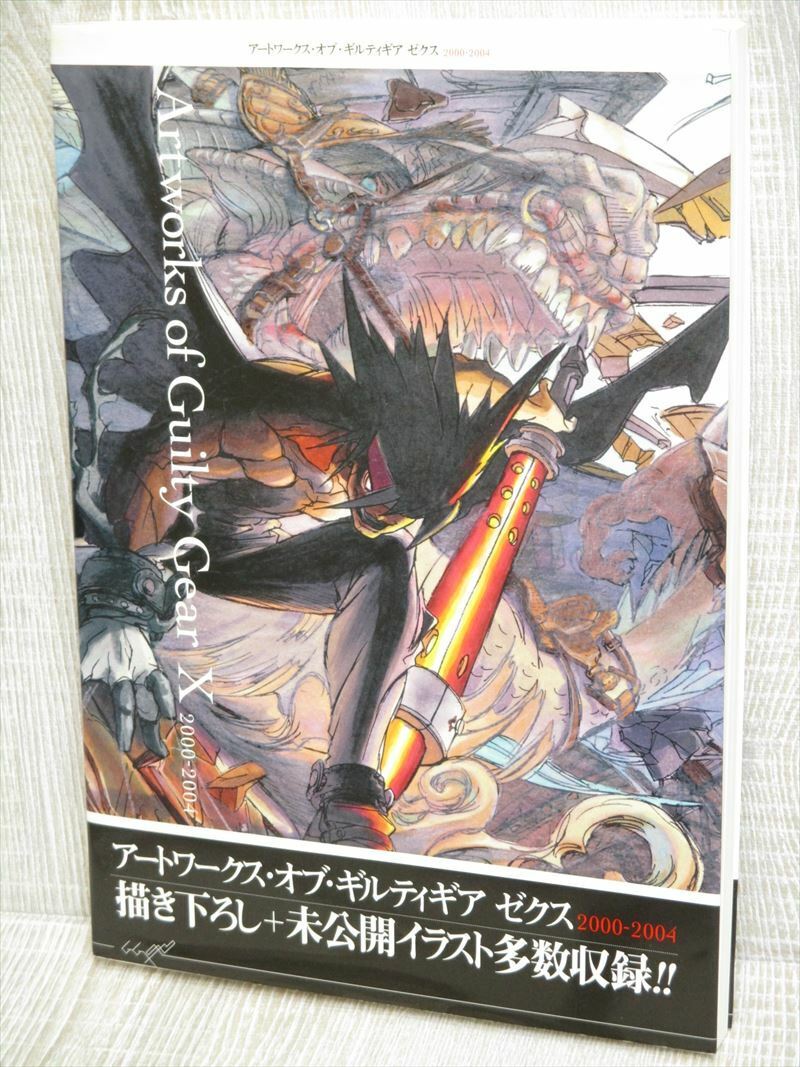 GUILTY GEAR X Art Works 2000-2004 Fan Book DAISUKE ISHIWATARI Sony PS2 SB75