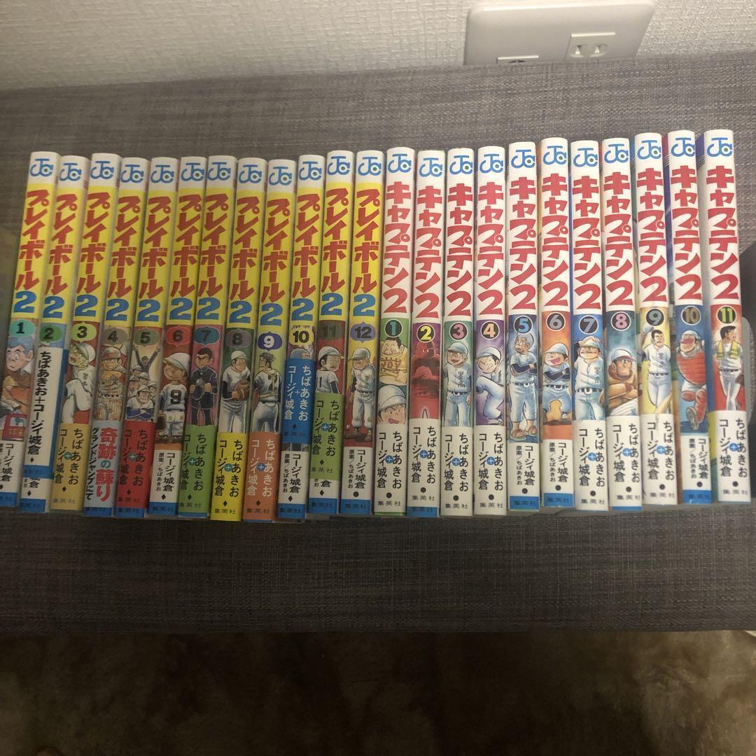 Captain 2 All 11 Volumes + Play Ball All 12 Volumes Comic Japanese Version