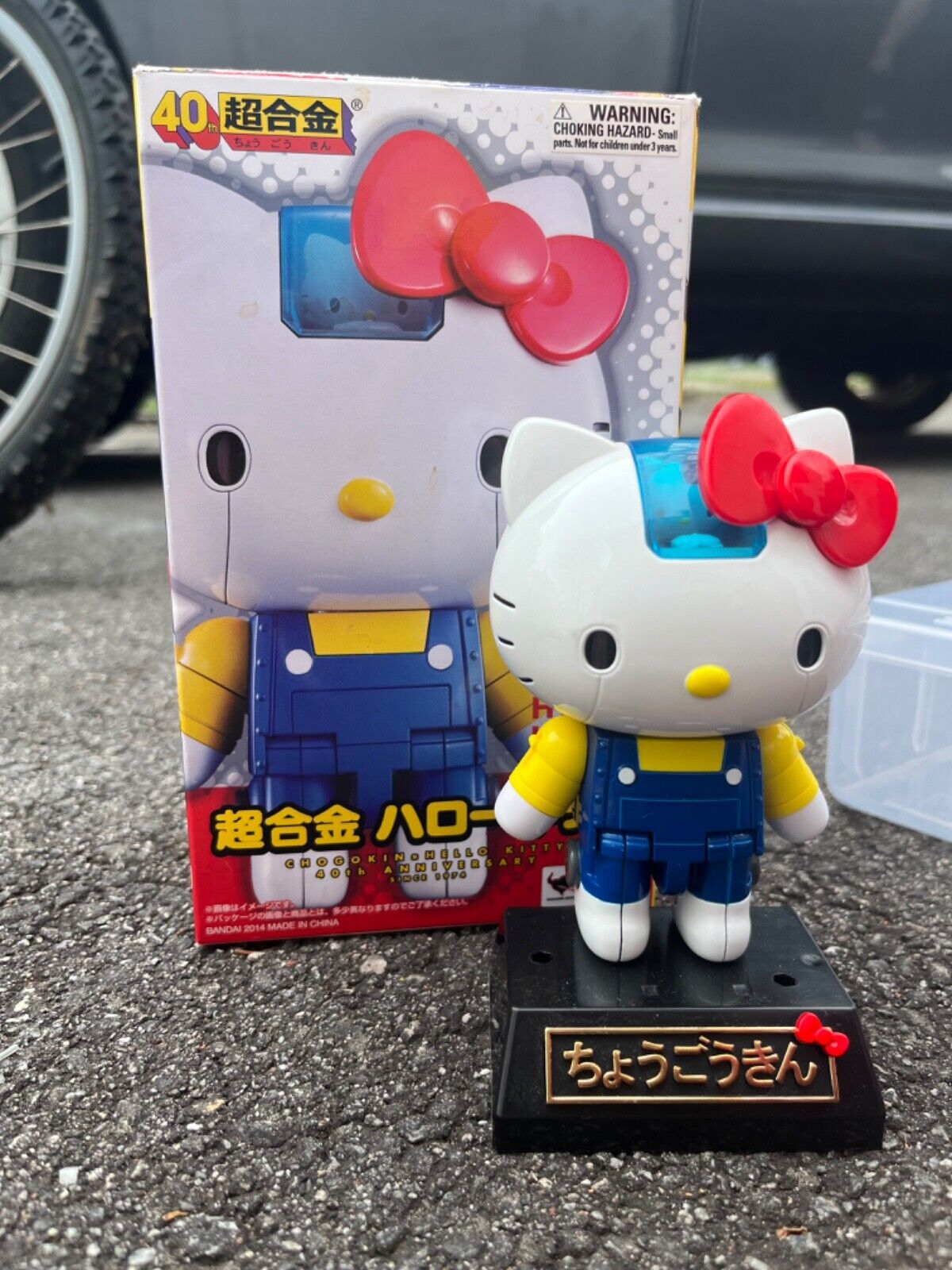 CHOGOKIN x Hello Kitty 40th Anniversary Limited Edition With Box 