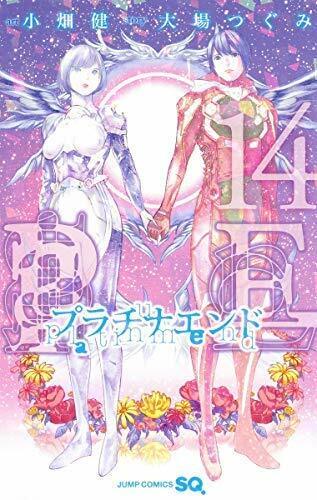 Platinum End  Vol.1-14 set Manga Comics DEATHNOTE author