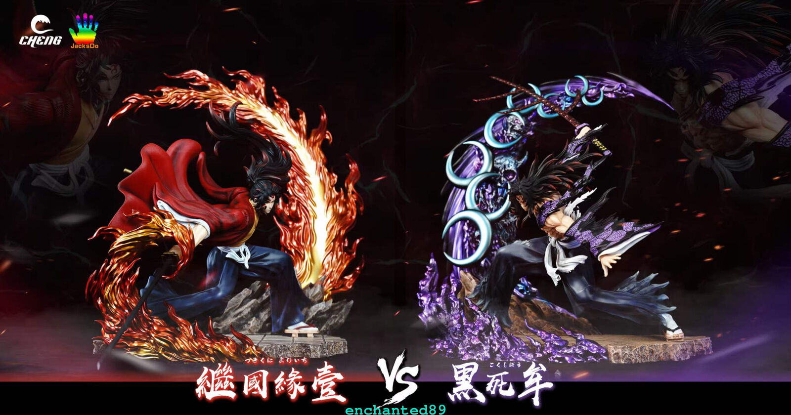 Cheng Studio Demon Slayer 1/6 Kokushibou VS Tsugikuni GK Resin Statue Preorder