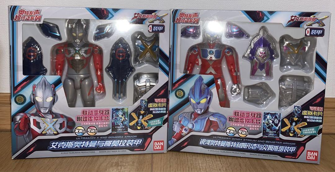Used Bandai China Ultraman X Armor Equipped Toyreleased In Japan