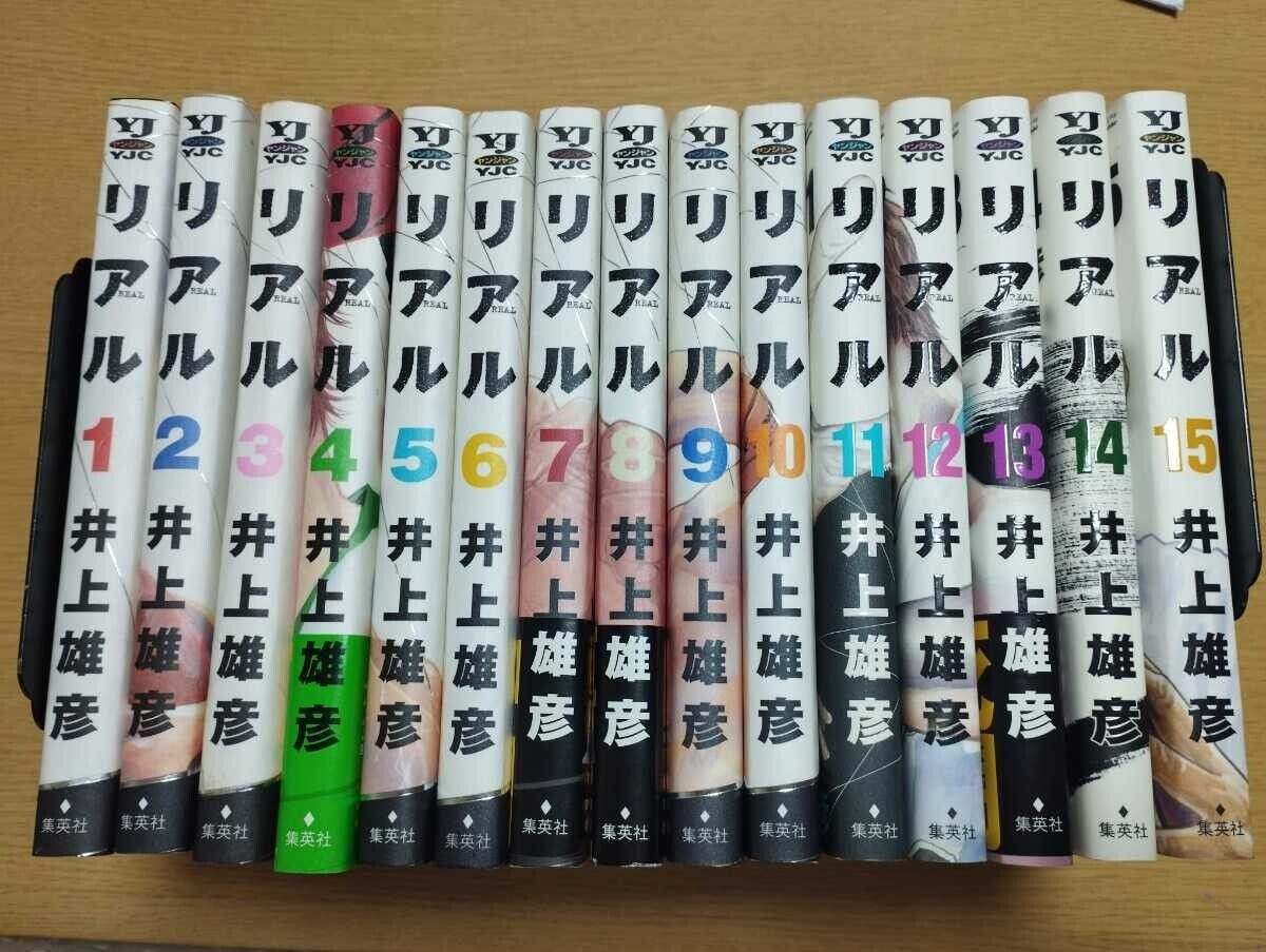 REAL vol. 1 - 15 Japanese Comics set Takehiko Inoue Manga Young Jump Shueisha
