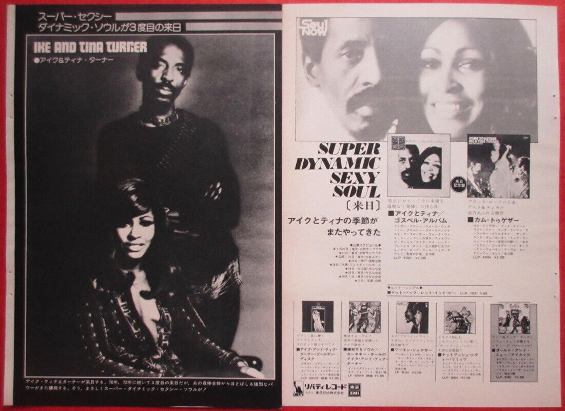 Ike & Tina Turner 1974 CLIPPING JAPAN MAGAZINE ML 9S 3PAGE