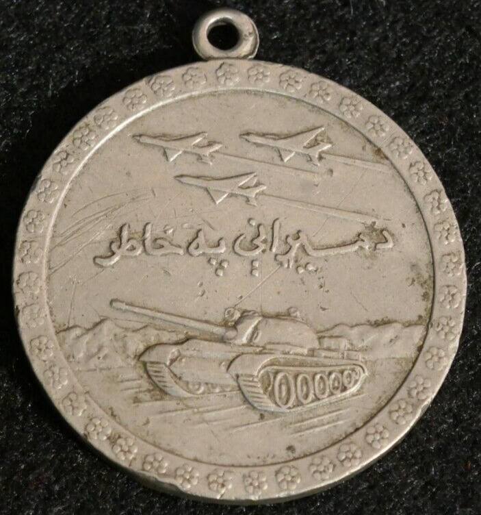 Soviet Solid Silver Afghanistan For Honour Medal Original Rare Medal