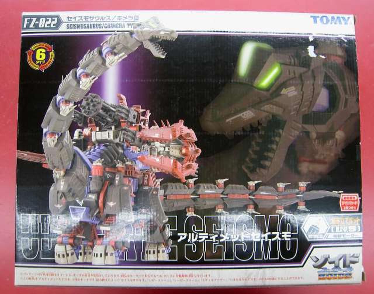 Ultimate Seismo Model number  ZOIDS TOMY