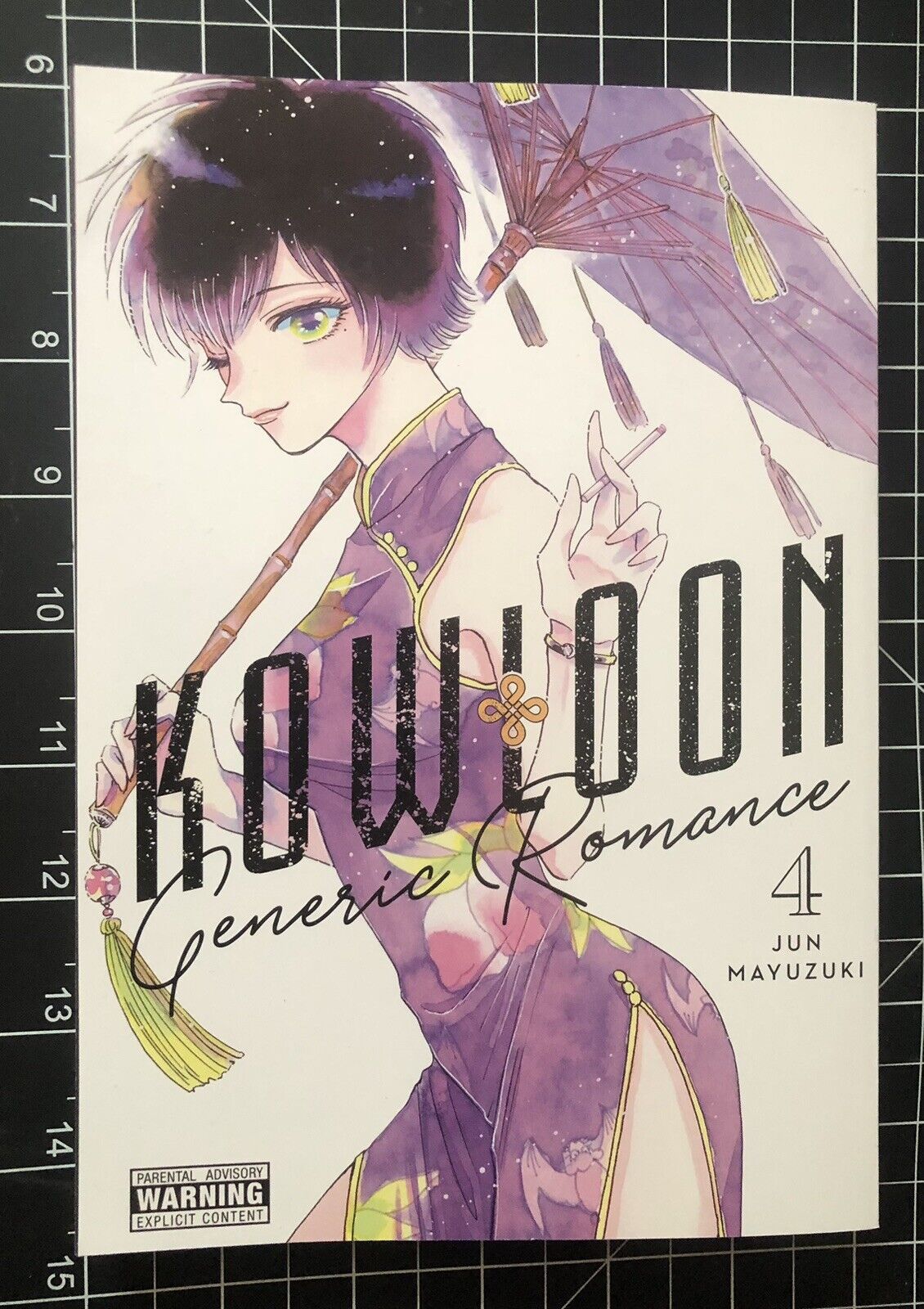 Kowloon Generic Romance, Vol. 4 (Volume 4) (Kowloon Generic Romance, 4)