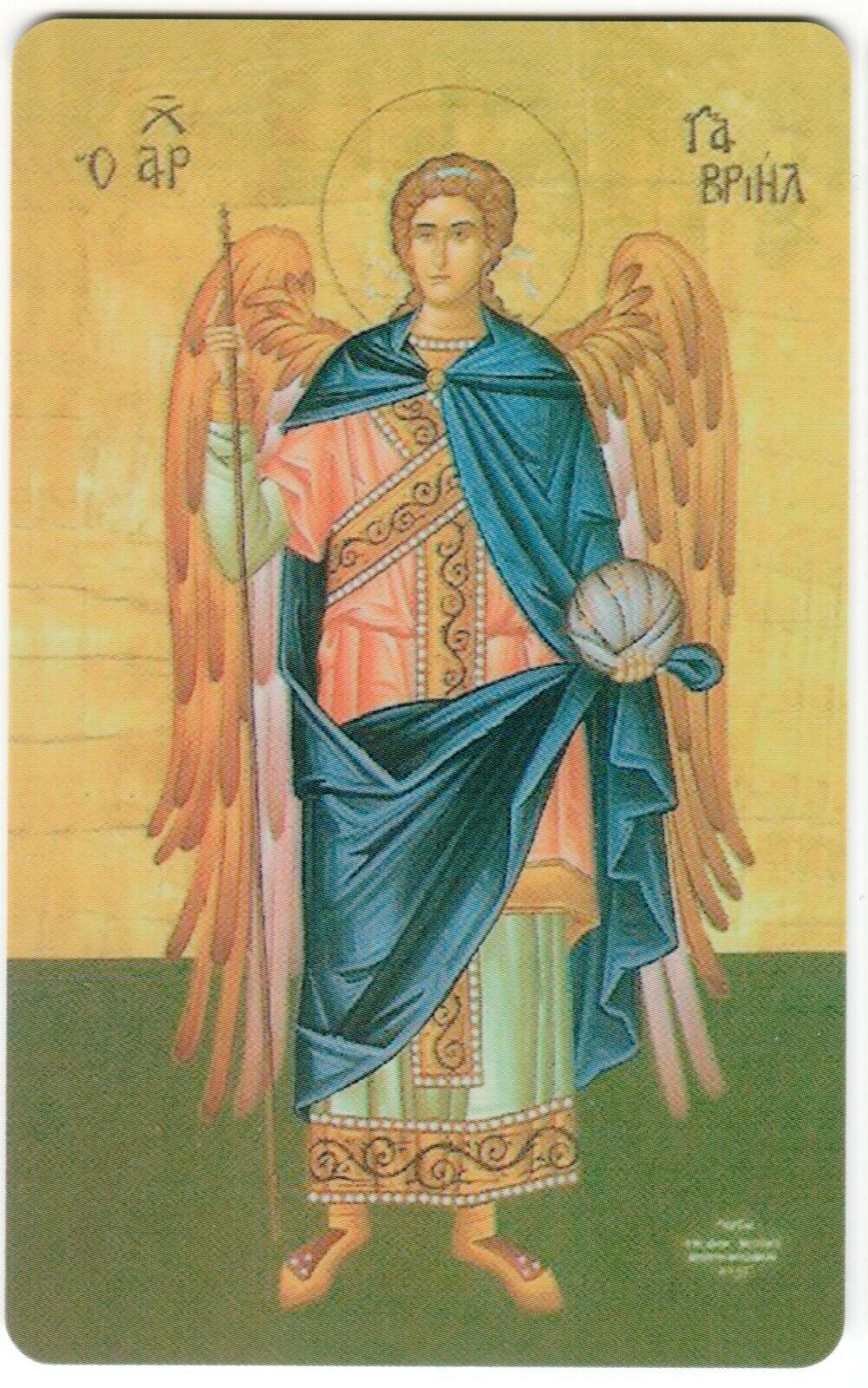 Orthodox Icon Prayer Card -St Gabriel Archangel (2.2\