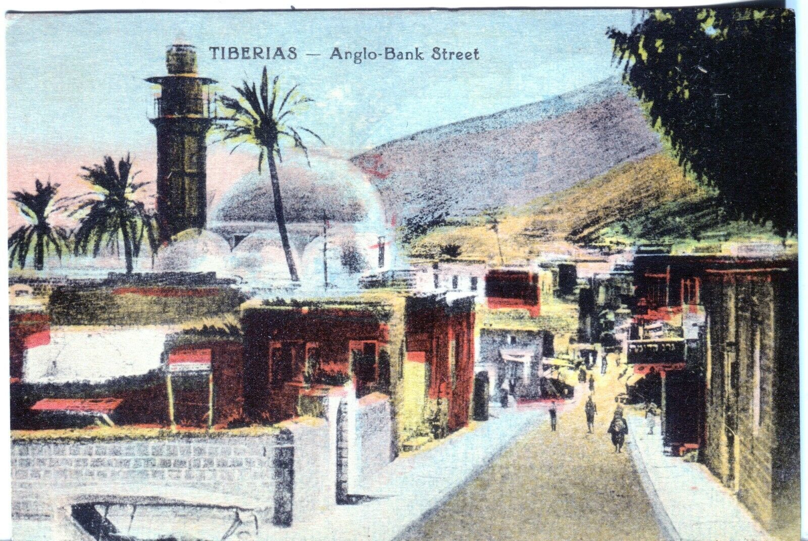 Israel Palestine Tiberias - Anglo-Bank Street old postcard