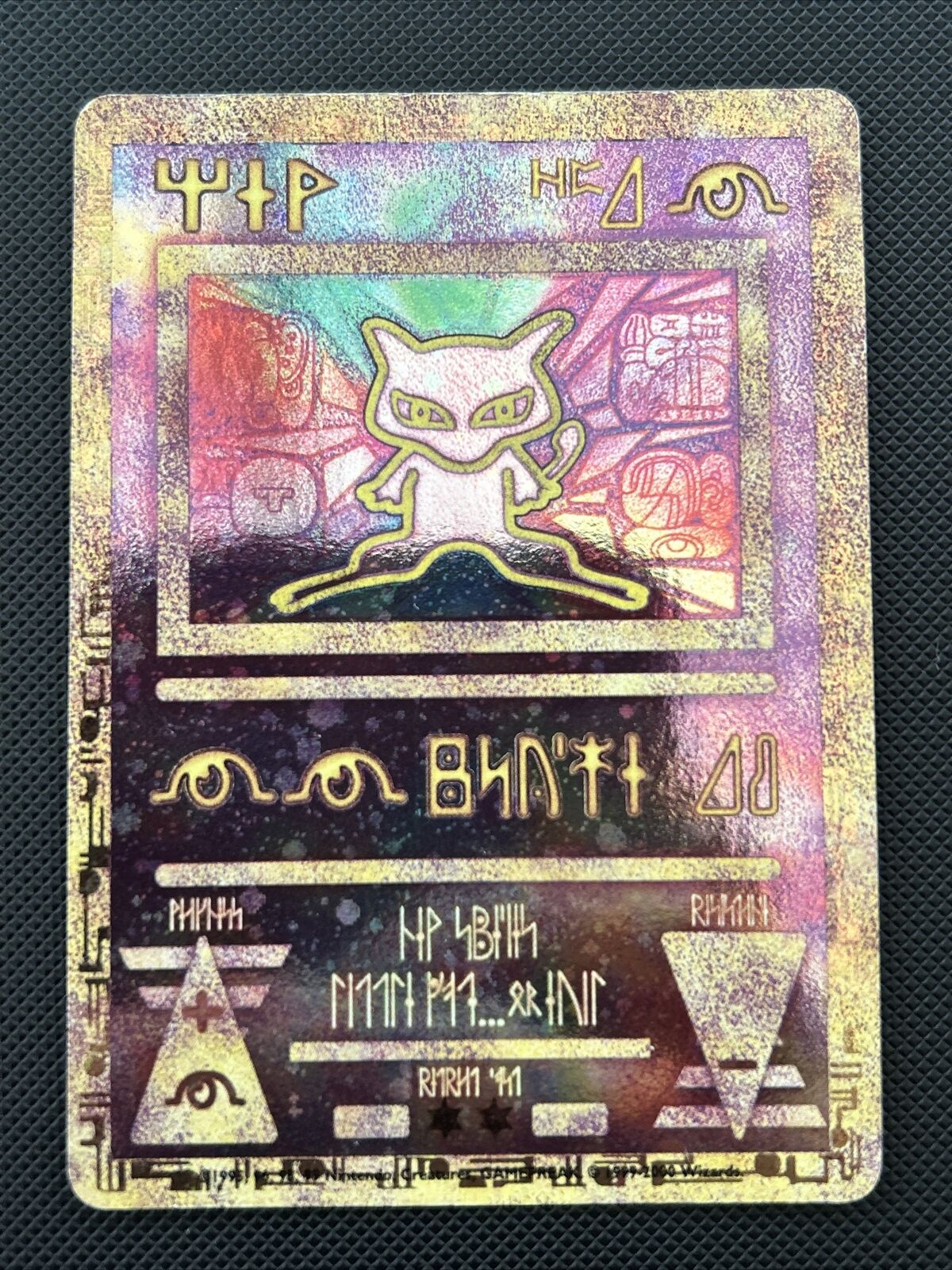 Ancient Mew - Pokemon 2000 Promo Card