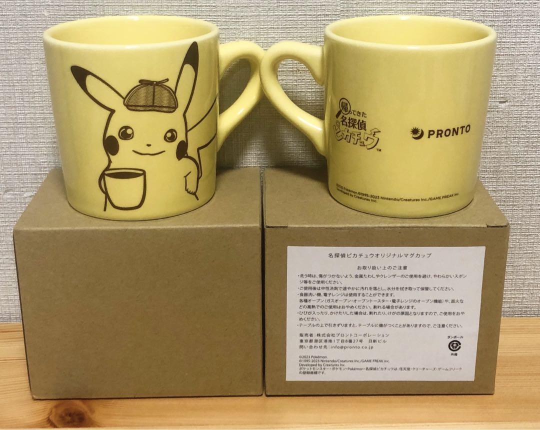 Pokemon Goods lot Pikachu mug PRONTO Detective set  