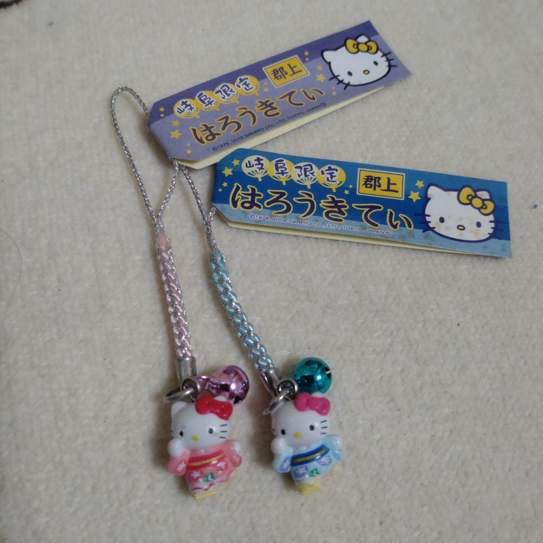 Hello Kitty Local Gifu Limited Gujo Odori Version Pair Set