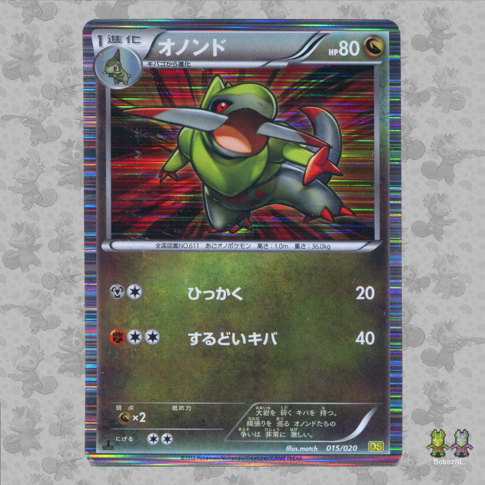 Fraxure 015/020 Japanese Dragon Selection 1ED BW DS Pokemon TCG Card - EXC