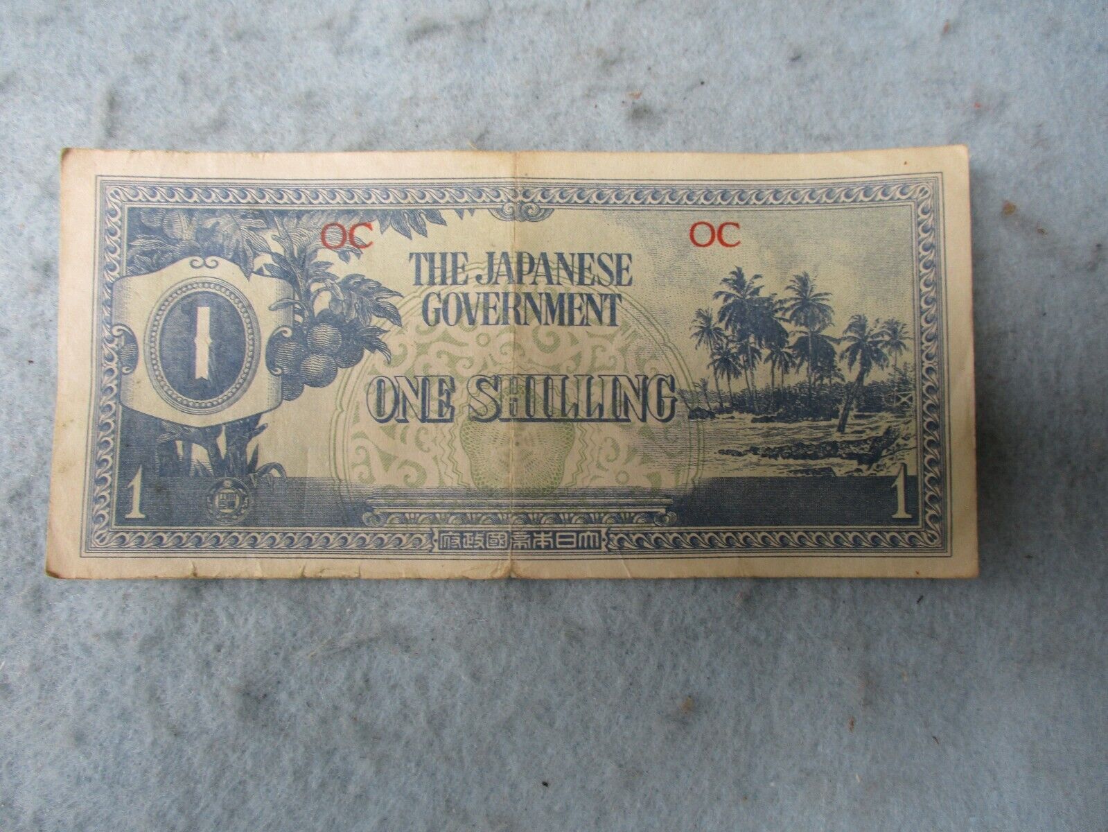WWII Japanese Occupation Currency 1 Shilling Bill Oceania Australia New Guinea