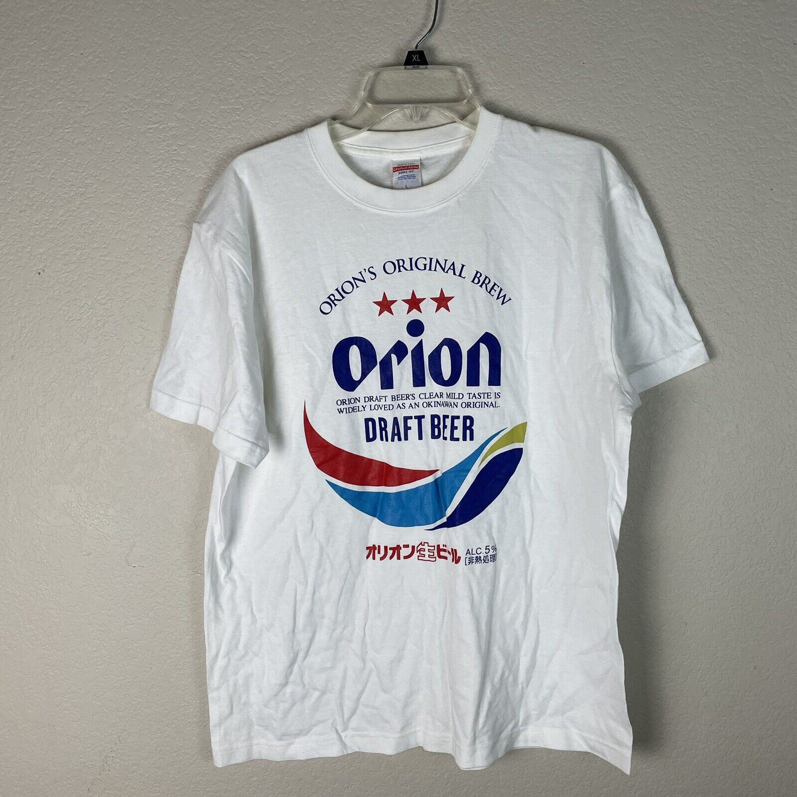 Vintage Orion Draft Beer Shirt Size Large