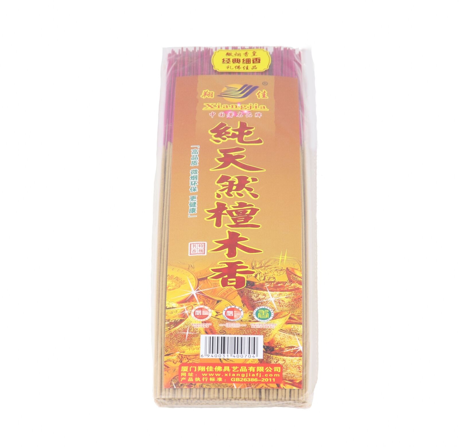 Bag of 250 Natural Sandalwood Incense Sticks