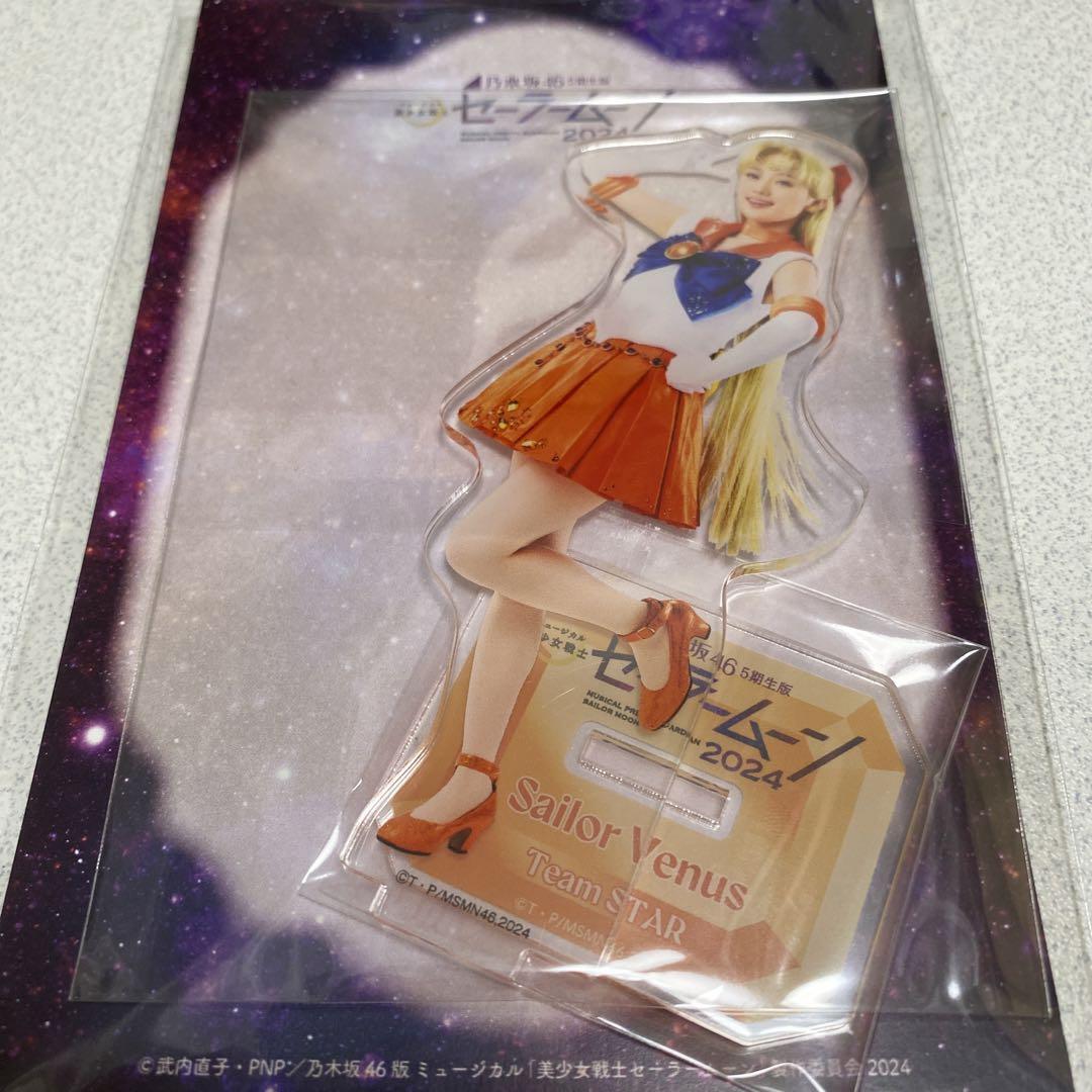 Nogizaka46 Sailor Moon Venus River Sakura Acrylic Stand