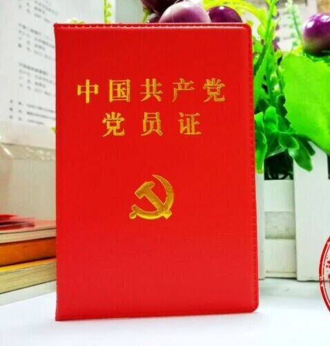 Membership Certificate of the China Communist Party ID book of the CPC members