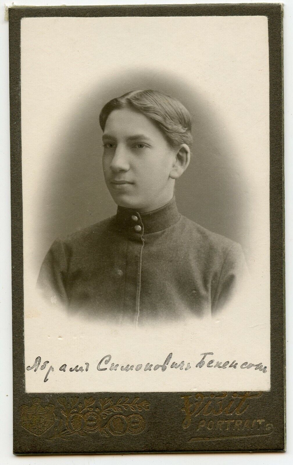 Judaica, Young Jewish Man Abram Benenson Vintage Russia ID CDV Photo
