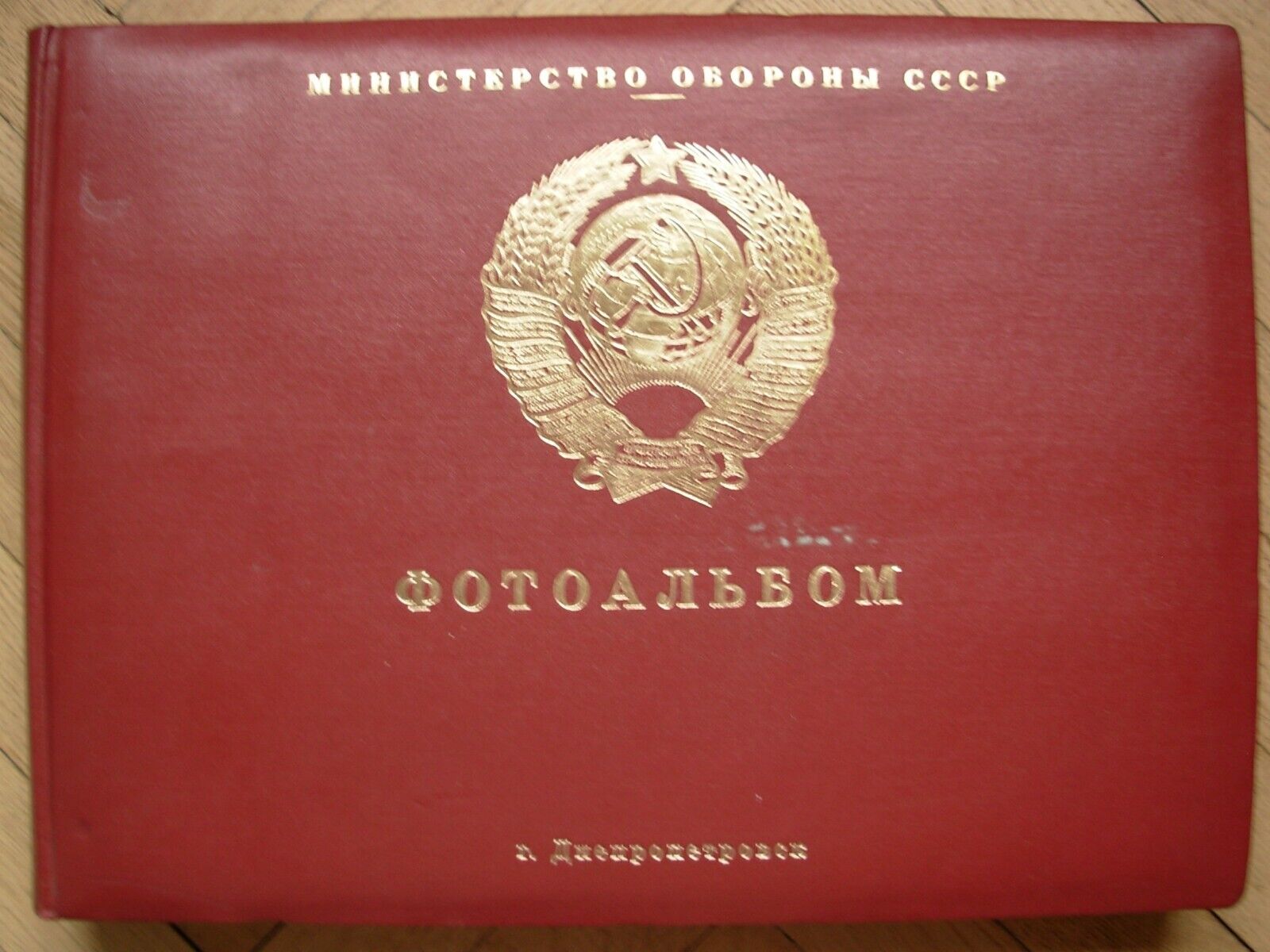 1977 Unique photo album Ministry of Defence of USSR Soviet army military soldier